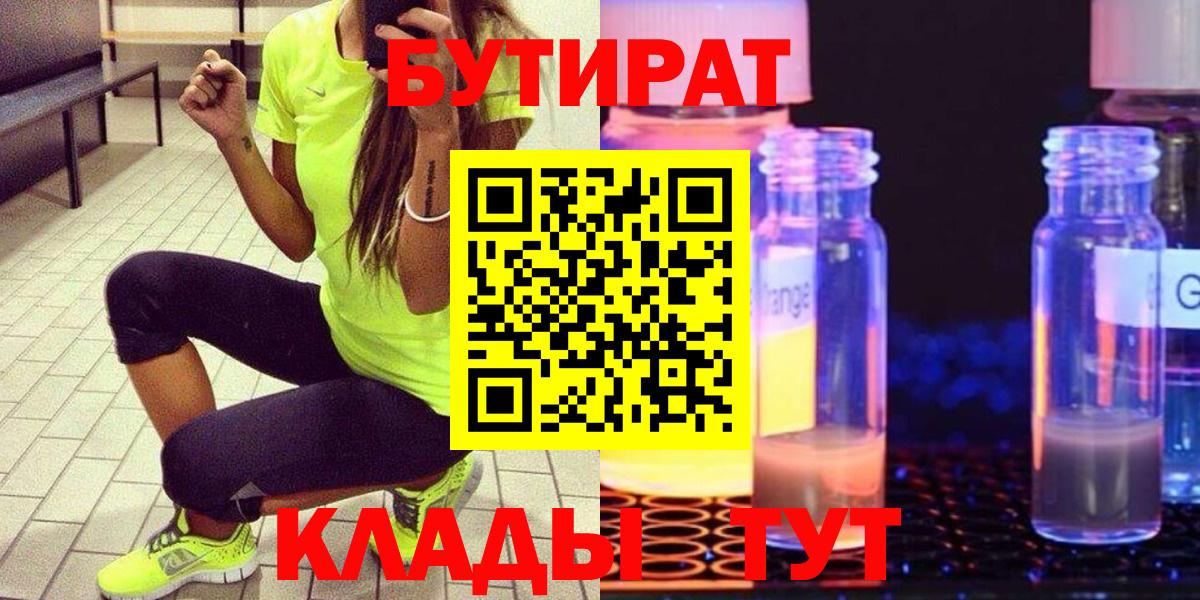 Бошки Шишки  ГАШ  Карачаевск  КОКАИН  Мефедрон   Меф  Вход с VPN 