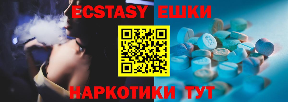 площадка формула  ЭКСТАЗИ louis Vuitton  Вход с VPN  Карачаевск  ЭКСТАЗИ 