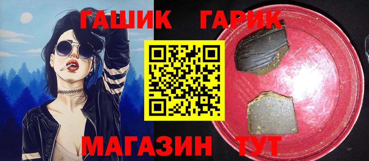 ГАШ Карачаевск