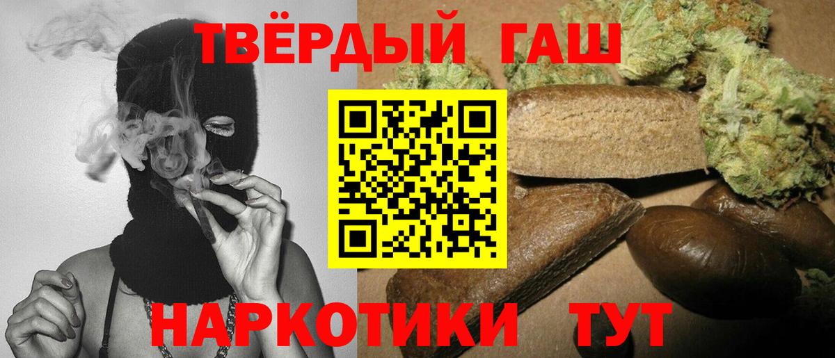 Гашиш AMNESIA HAZE Карачаевск