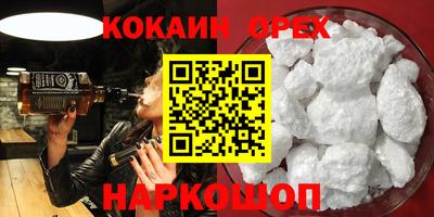 гашиш Кунгур