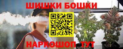 гашиш Кунгур