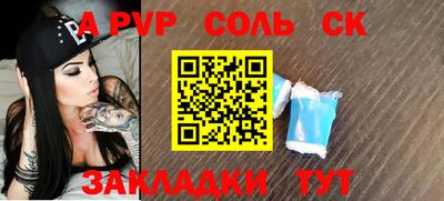 гидра Кулебаки