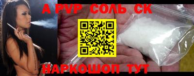 гидра Кулебаки