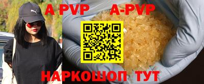 индика Керчь