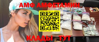 гидра Кулебаки
