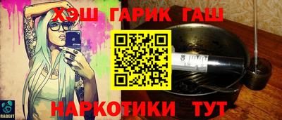 гидра Кулебаки