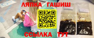гидра Кулебаки