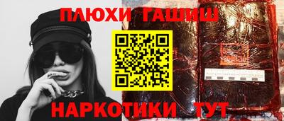 гидра Кулебаки