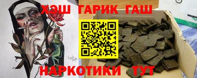 гашиш Кунгур
