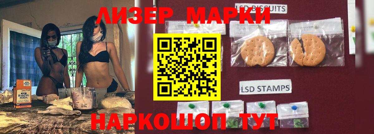 Карачаевск  ЛСД экстази кислота  Вход с VPN 