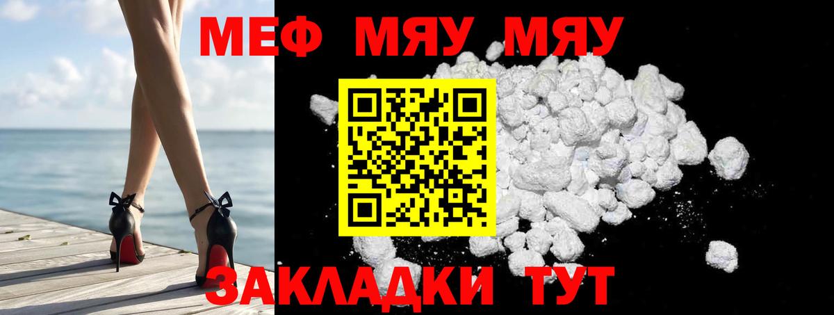 Мефедрон  Вход с VPN  где купить наркоту  Карачаевск  Мефедрон mephedrone  Мефедрон кристаллы 