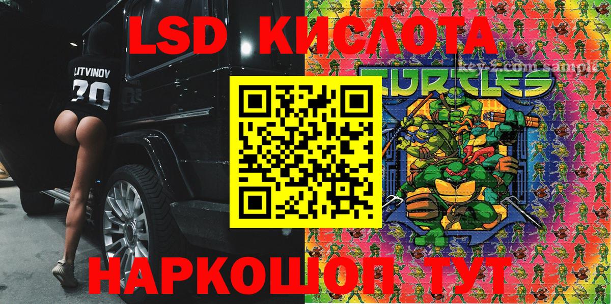 Марки 25I-NBOMe 1,5мг Карачаевск