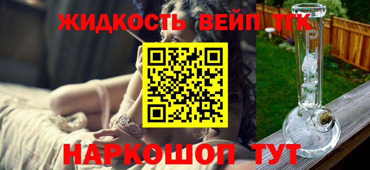 Дистиллят ТГК Wax Карачаевск