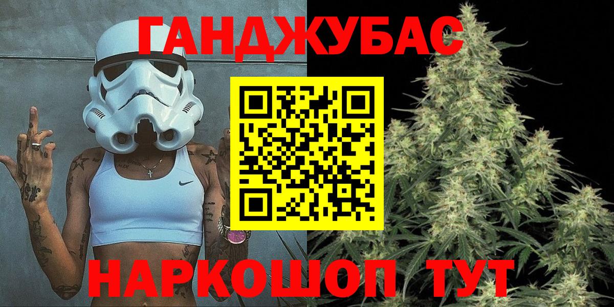 Марихуана AK-47 Карачаевск