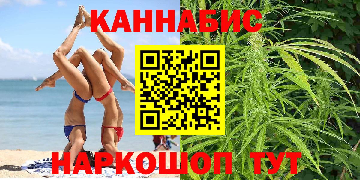 Карачаевск  Марихуана сатива  Вход с VPN  Каннабис MAZAR  Канабис конопля  Конопля OG Kush 